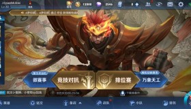 DRG梦岚：梦岚戈娅灵性绕后收割，输出占比高达45%。