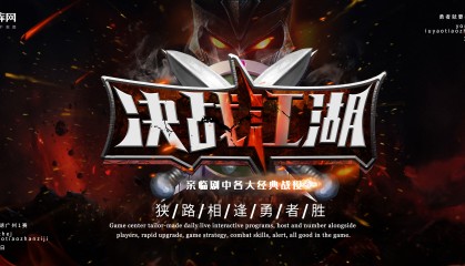 瑞士轮晋级形势白热化：积分榜揭示出线名额归属，强强对决决定最终格局