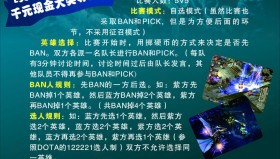 云顶之弈英雄重做引爆热议：游戏平衡与季中赛服务器优化孰轻孰重？