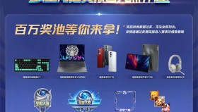 电竞解说大赛：年轻之声点燃电竞热情，精彩瞬间回顾