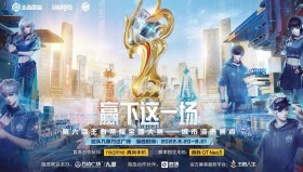 A组混战：四队积分相同，最后一战定生死